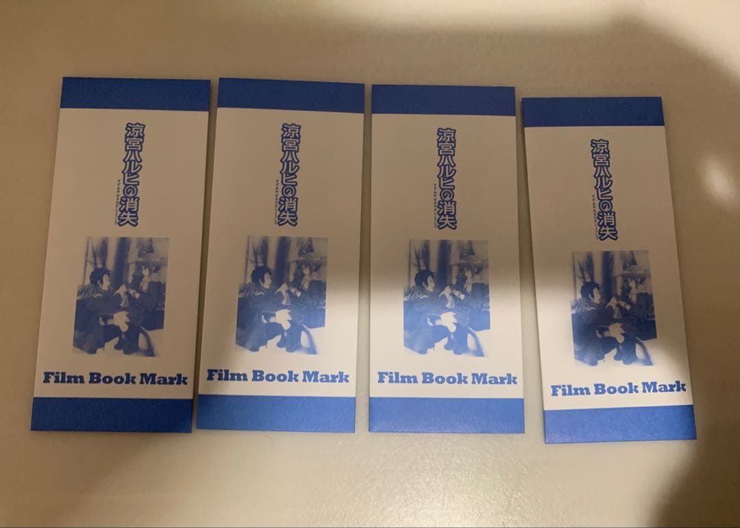 映画 涼宮ハルヒの消失 リバイバル上映 入場者特典 フィルム 未開封 4枚
