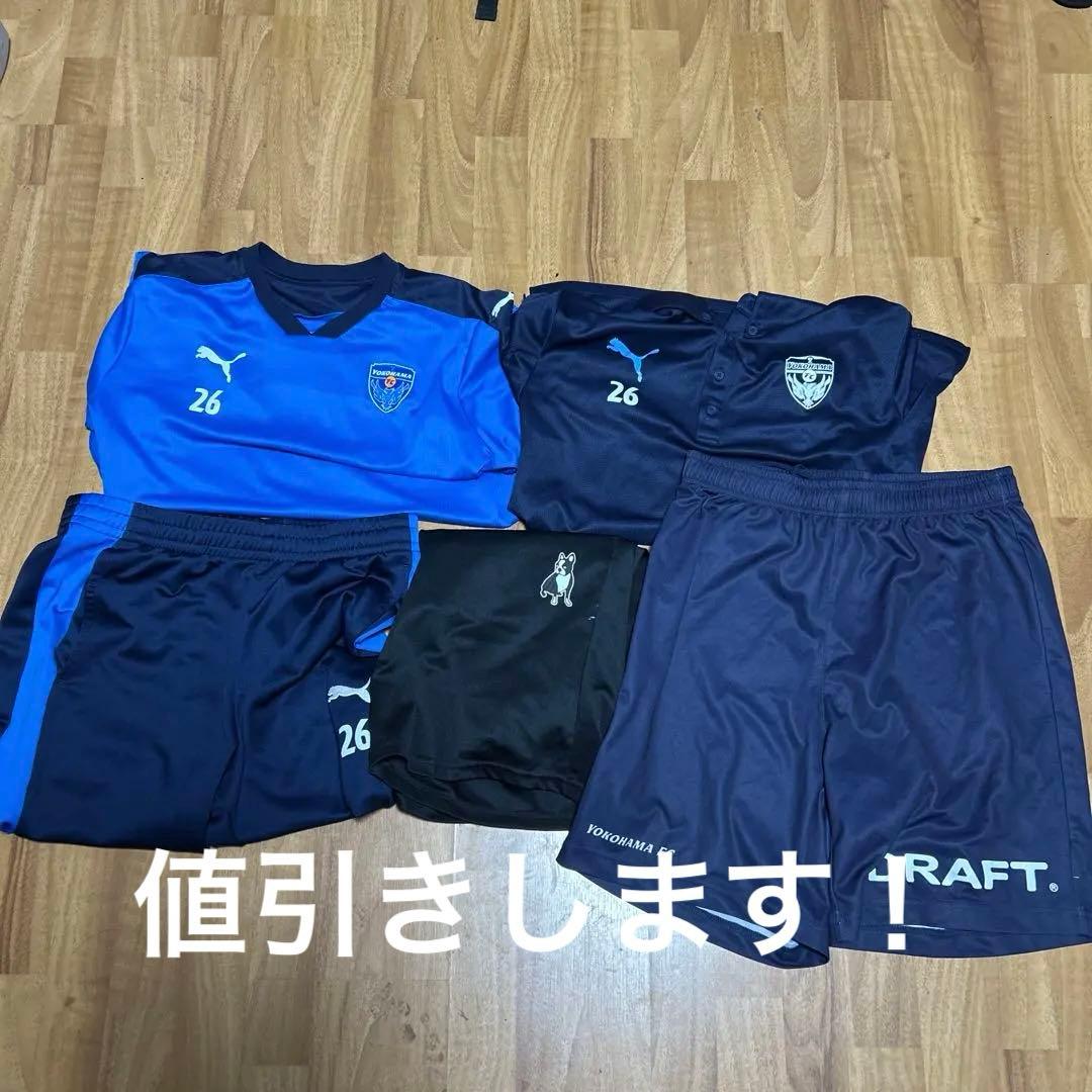 横浜FC練習着移動着ウェア