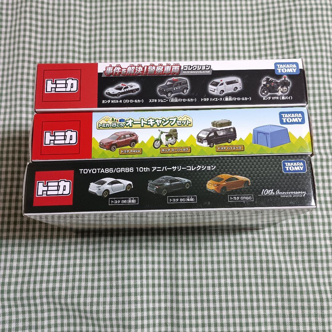 トミカ ギフトセット