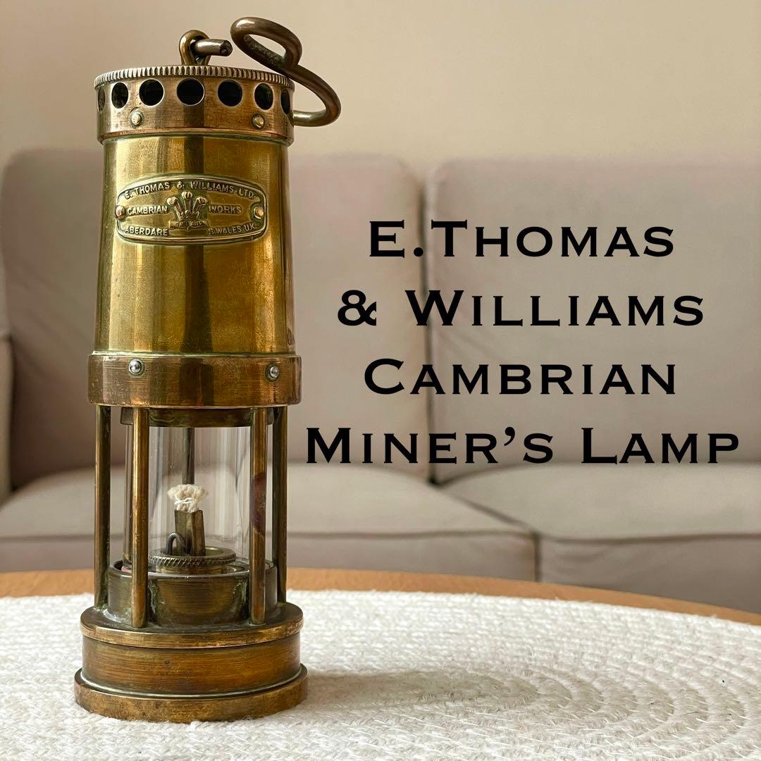 E.Thomas & Williams カンブリアン マイナーズランプ ランタン