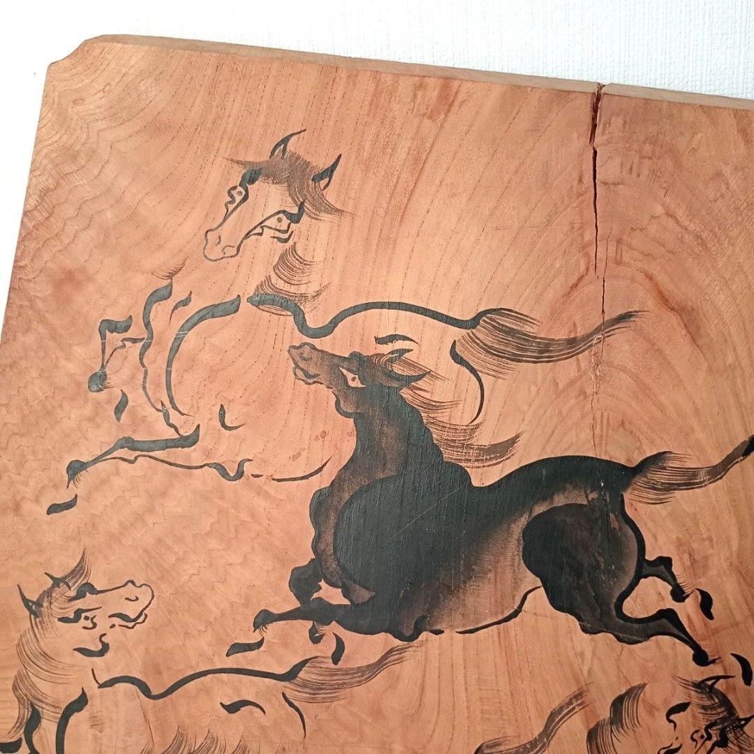 相馬野馬追 駒絵 一枚板 木画 珀鳳作 七頭馬 福島県相馬市 銘入り