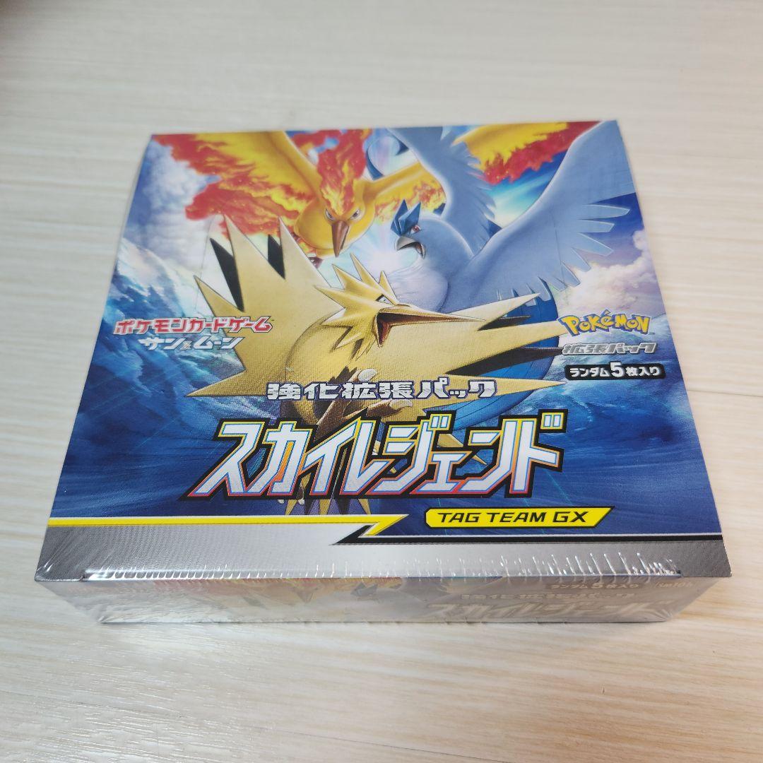 ポケモンカード スカイレジェンド TAG TEAM GX　1box 未開封