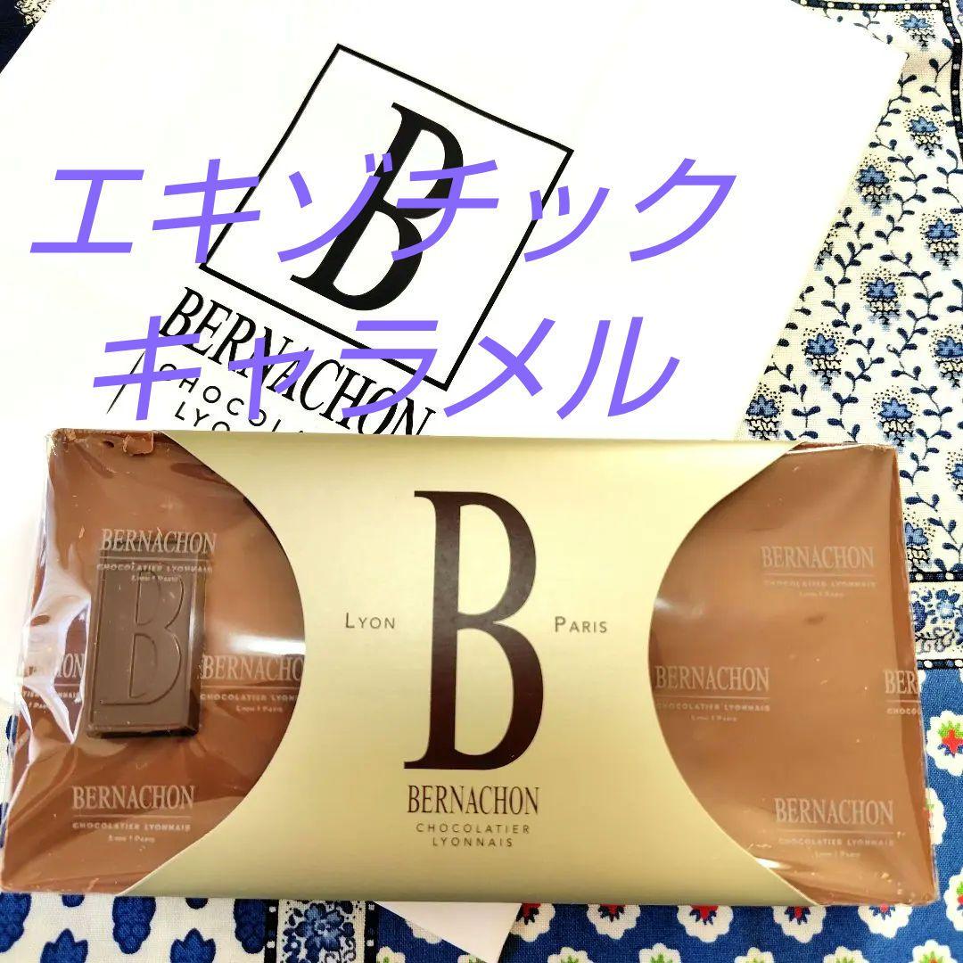 新作エキゾチックキャラメル ベルナシオンタブレット サロンデュショコラ サロショ