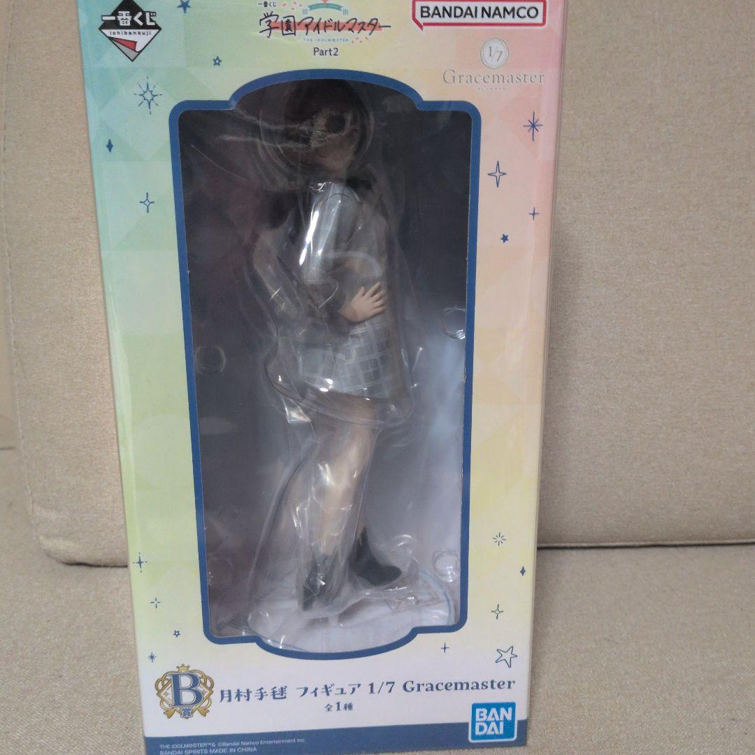 月村手毬 フィギュア　学園アイドルマスターpart2 一番くじ　B賞