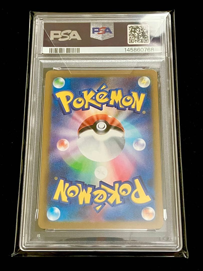 【PSA10】メガリザードンXex SAR Charizard ポケカ ポケモン