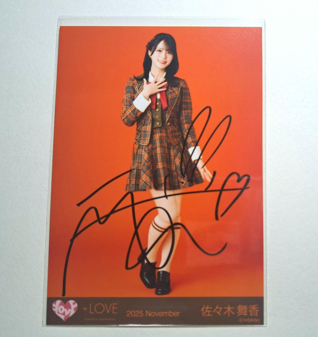 ＝LOVE　イコラブ　佐々木舞香　生写真　直筆