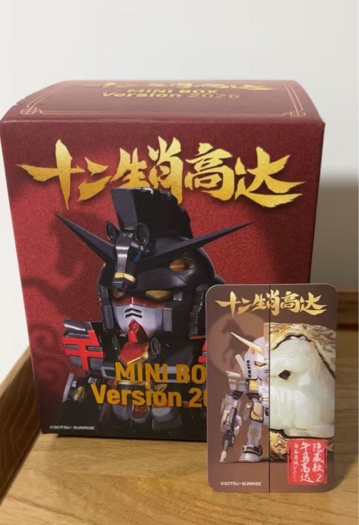 QMSV 十二支ガンダム 大シークレット 白玉仕様 午馬ガンダム