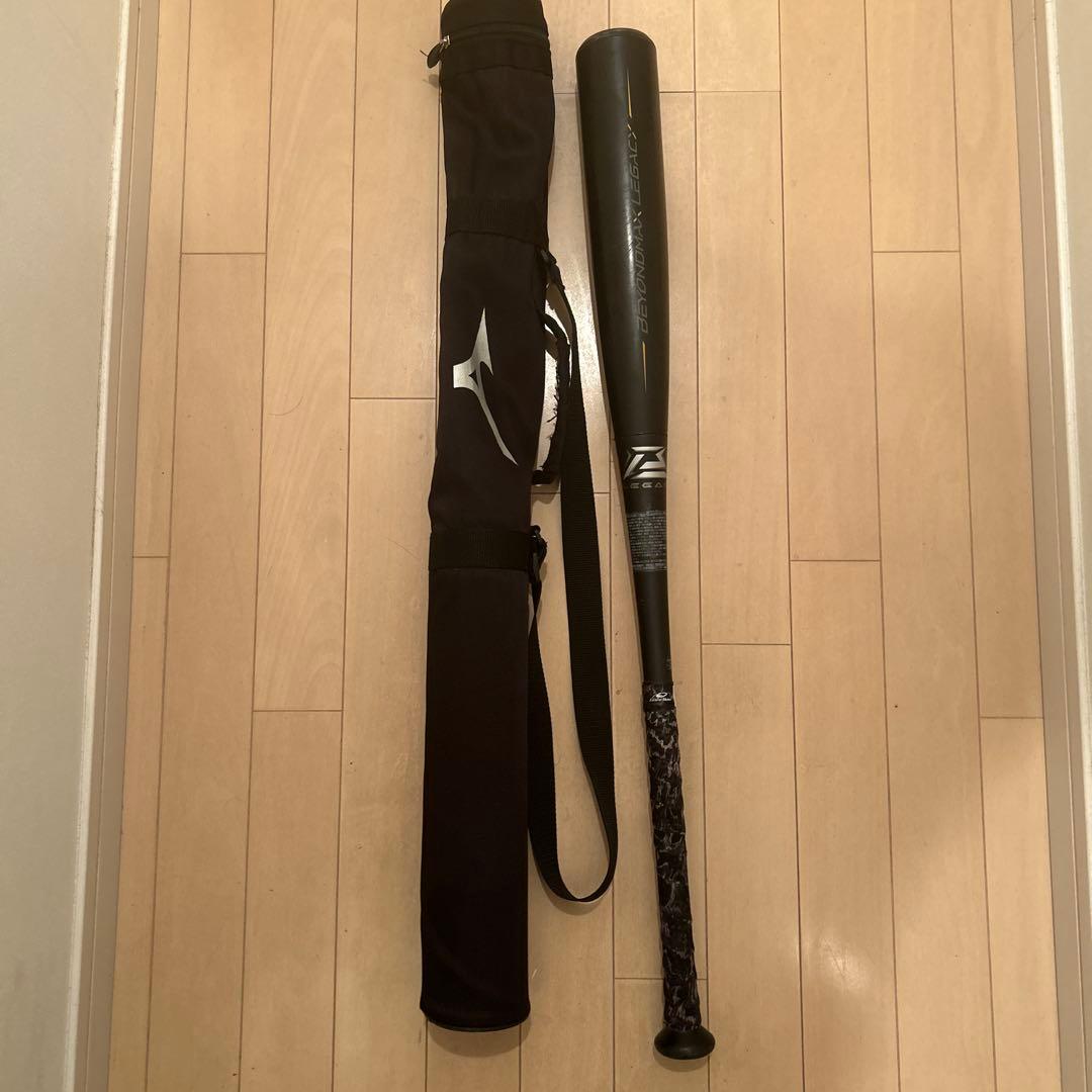 Mizuno ビヨンドマックス レガシー　ケース付