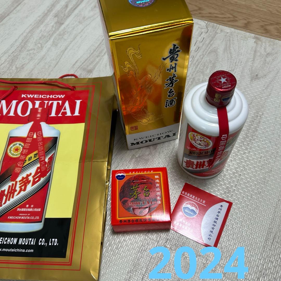Kweichow Moutai 白酒 500ml 53% ギフトバッグ付き