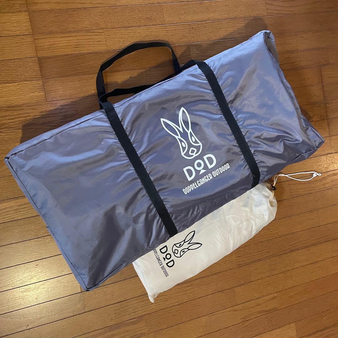 DOD カマボコ2 インナーマット&グランドシート&カマボコシールド