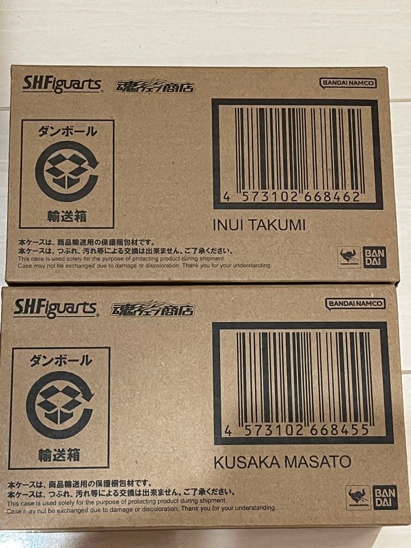 フィギュアーツ　乾巧　草加雅人　新品未開封