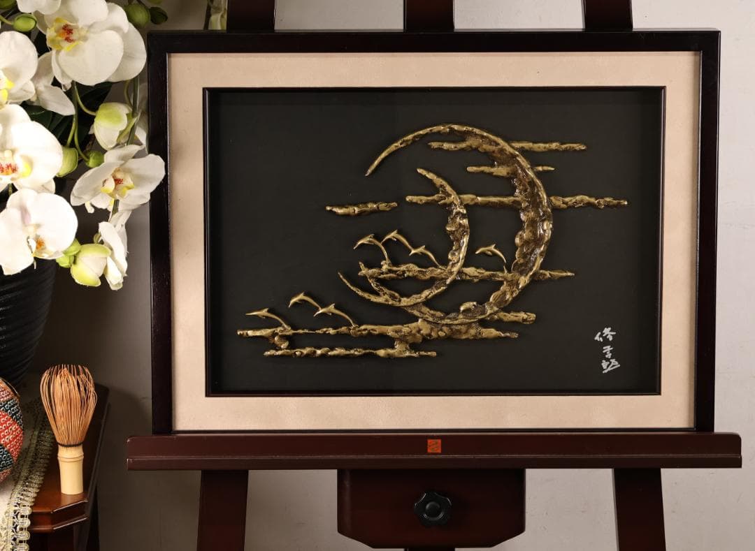 【真作】　蓮田修吾郎　「 月夜の入鹿 」　黄銅レリーフ　サイン　額装　BK100