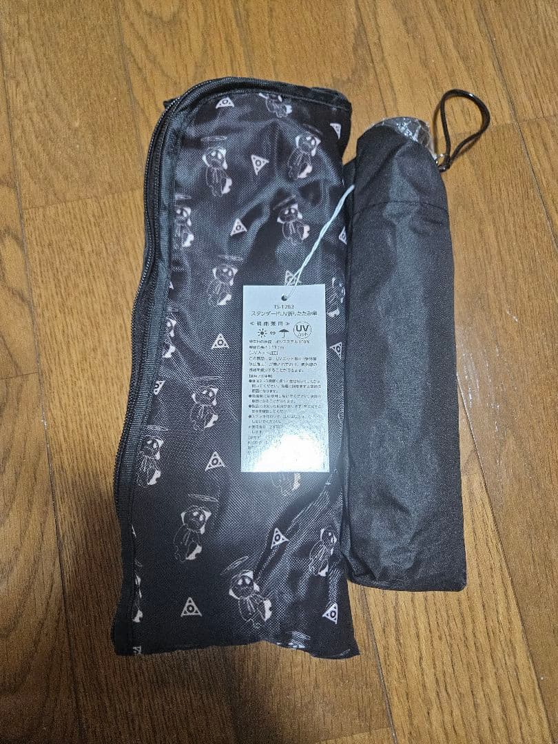 amazarashiグッズ84