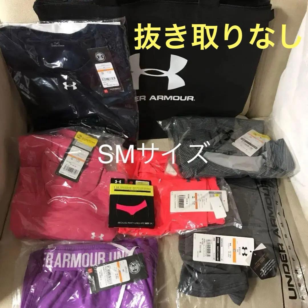 新品 ❤️アンダーアーマー 8点セット❤️ レディース SMサイズ