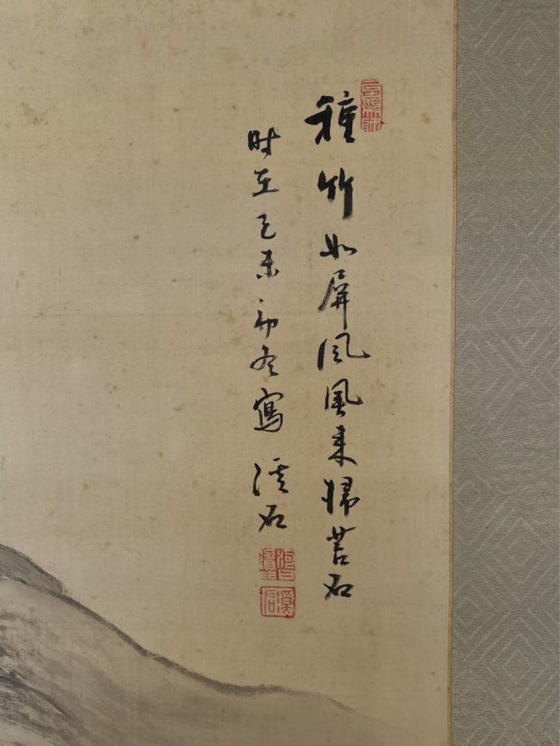 中国絵？日本絵？古い山水絵 絹本　銘有(読めず)