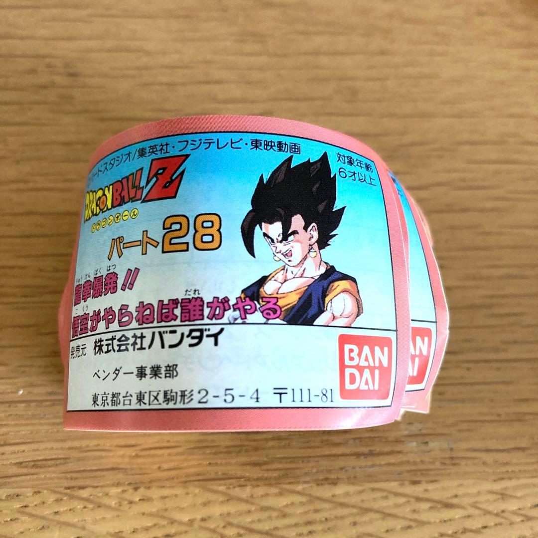 映画　DRAGONBALL Z ドラゴンボールZ ガシャポン　39種　パート28