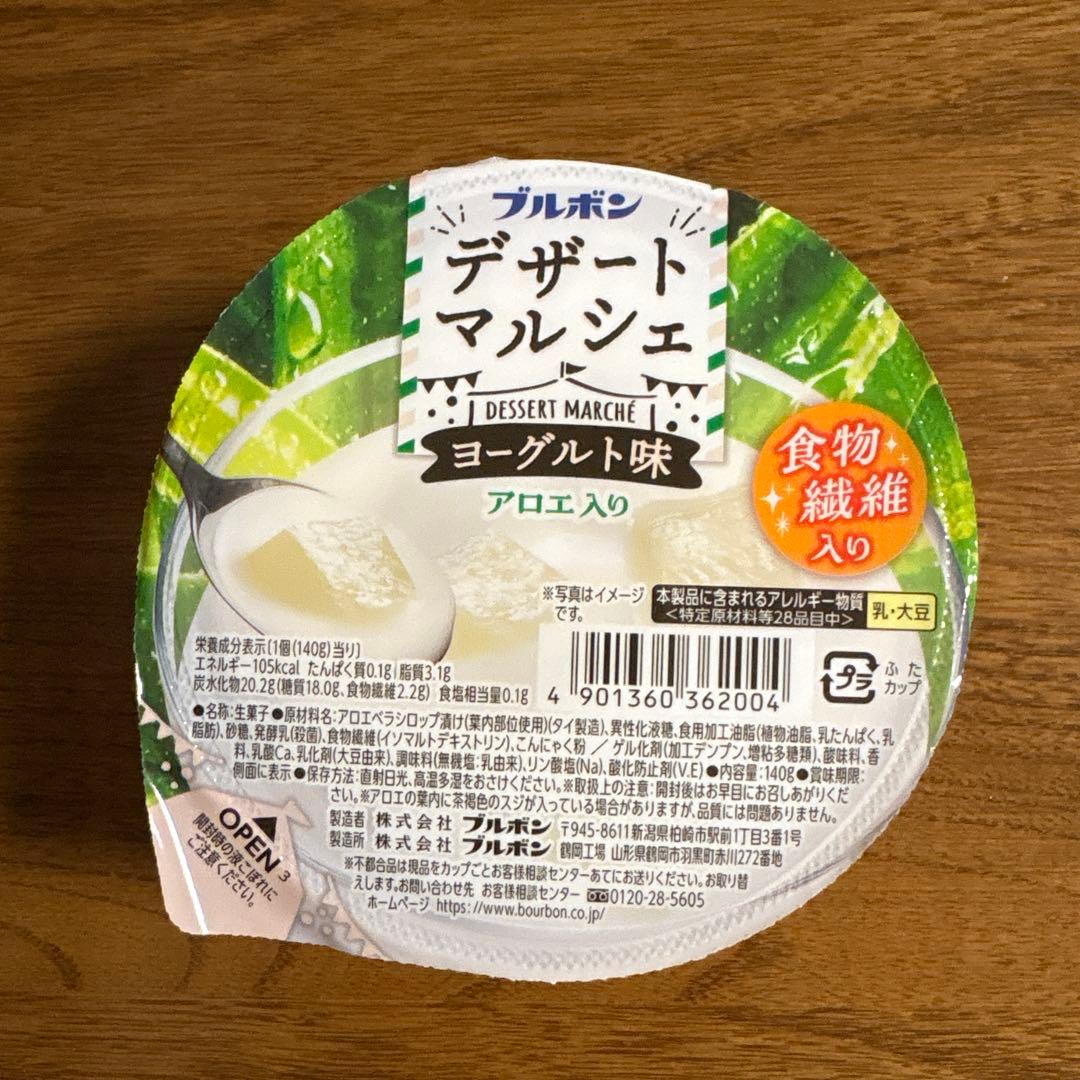 A-1.ゆんにゃん お菓子まとめ売り