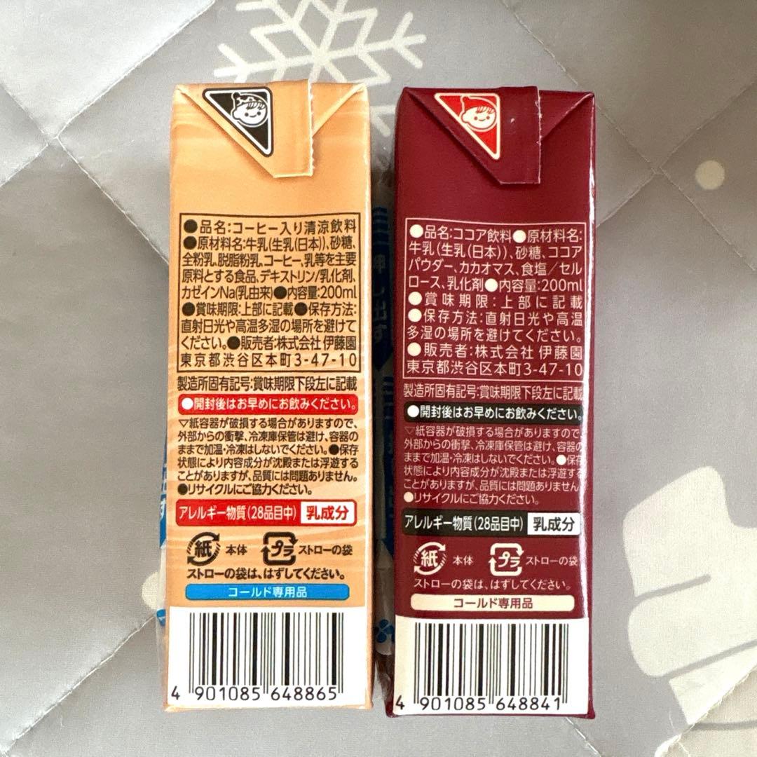 A-1.ゆんにゃん お菓子まとめ売り