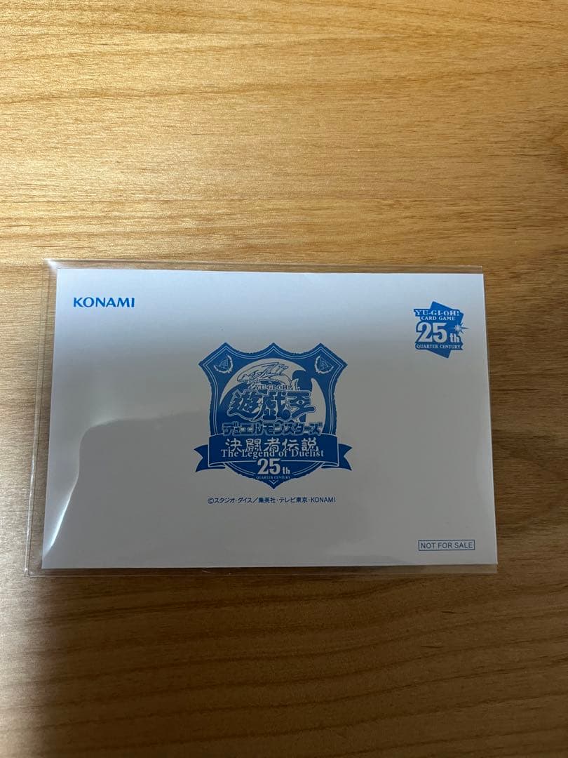 遊戯王東京ドーム　ブルーアイズ未開封