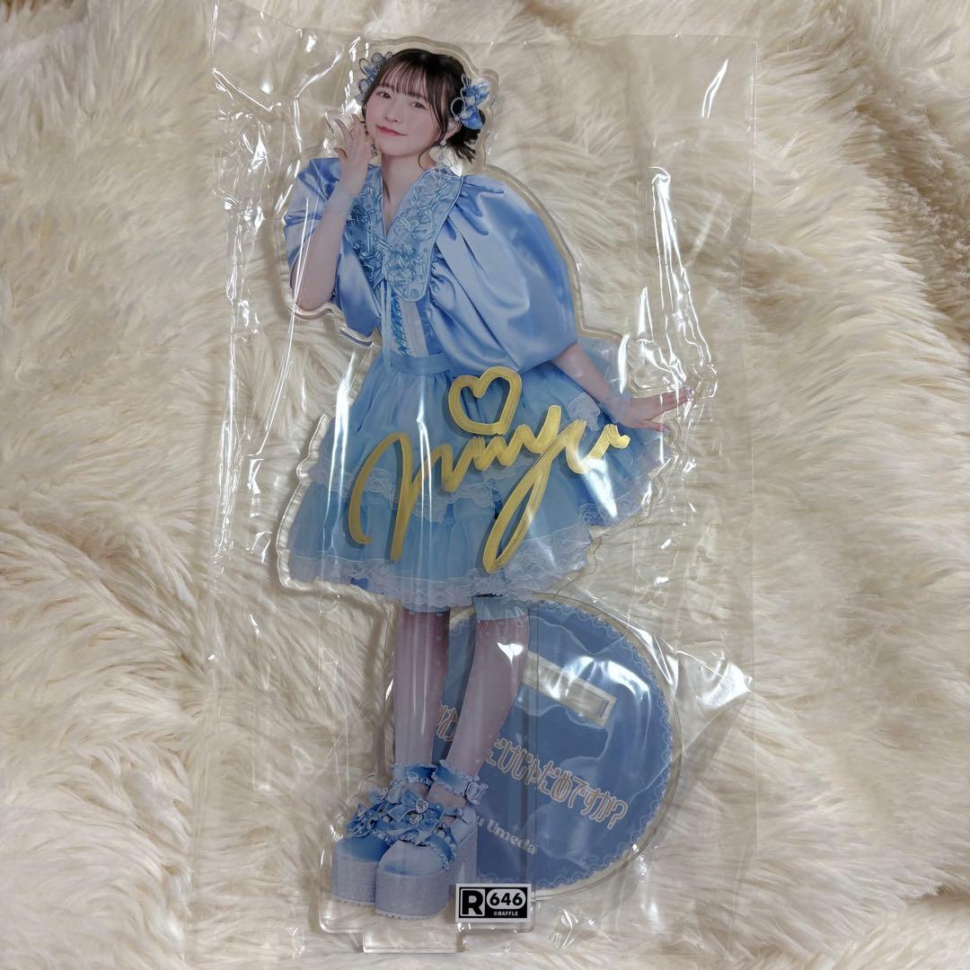 CUTIE STREET 梅田みゆ ラッフルくじ 直筆サイン　デカアクスタ