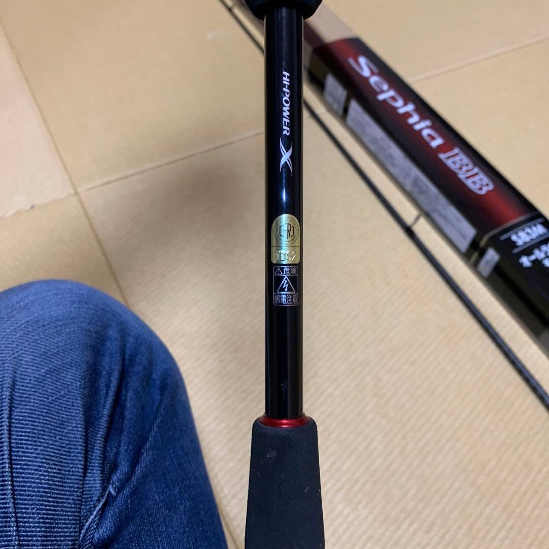 Sephia BB S83M エギングロッド