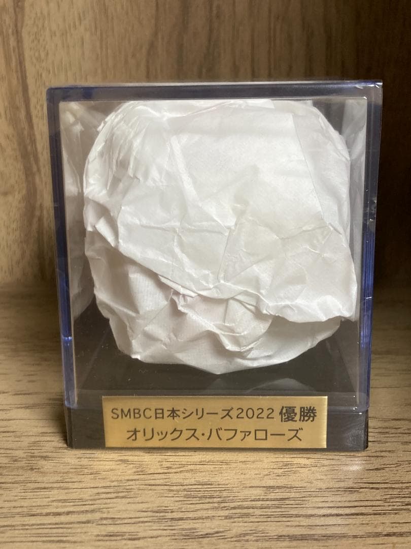 オリックス・バファローズ 2022 日本一記念 ロゴ入り統一球