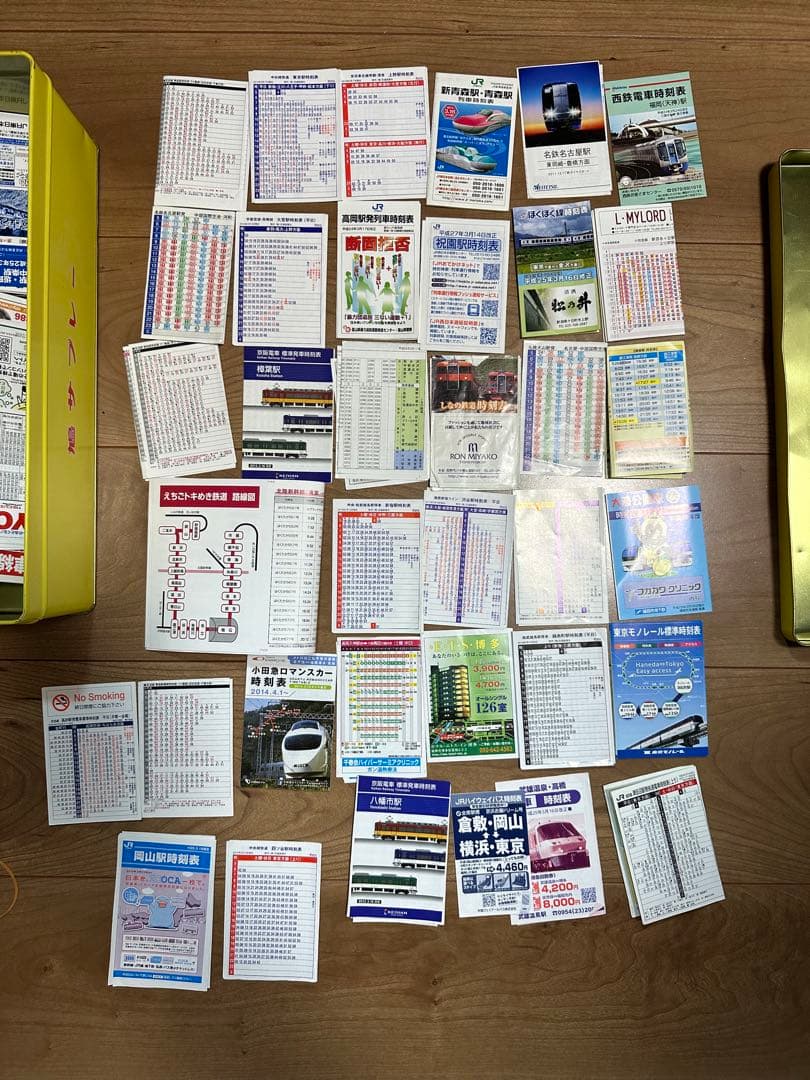 ポケット時刻表 詰め合わせ まとめ売り 鉄道グッズ