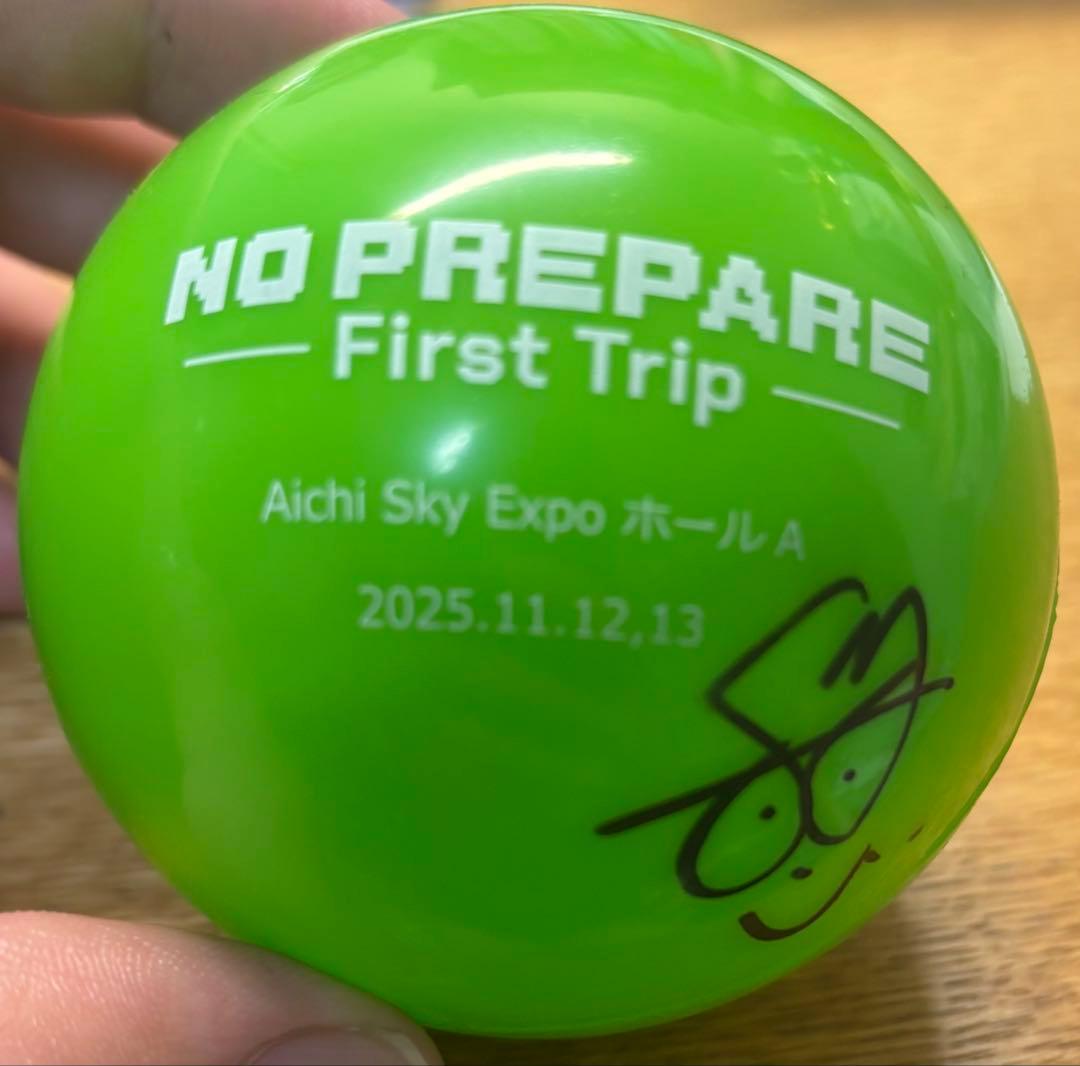 コムドット　ゆうた　サインボール　NO PREPARE