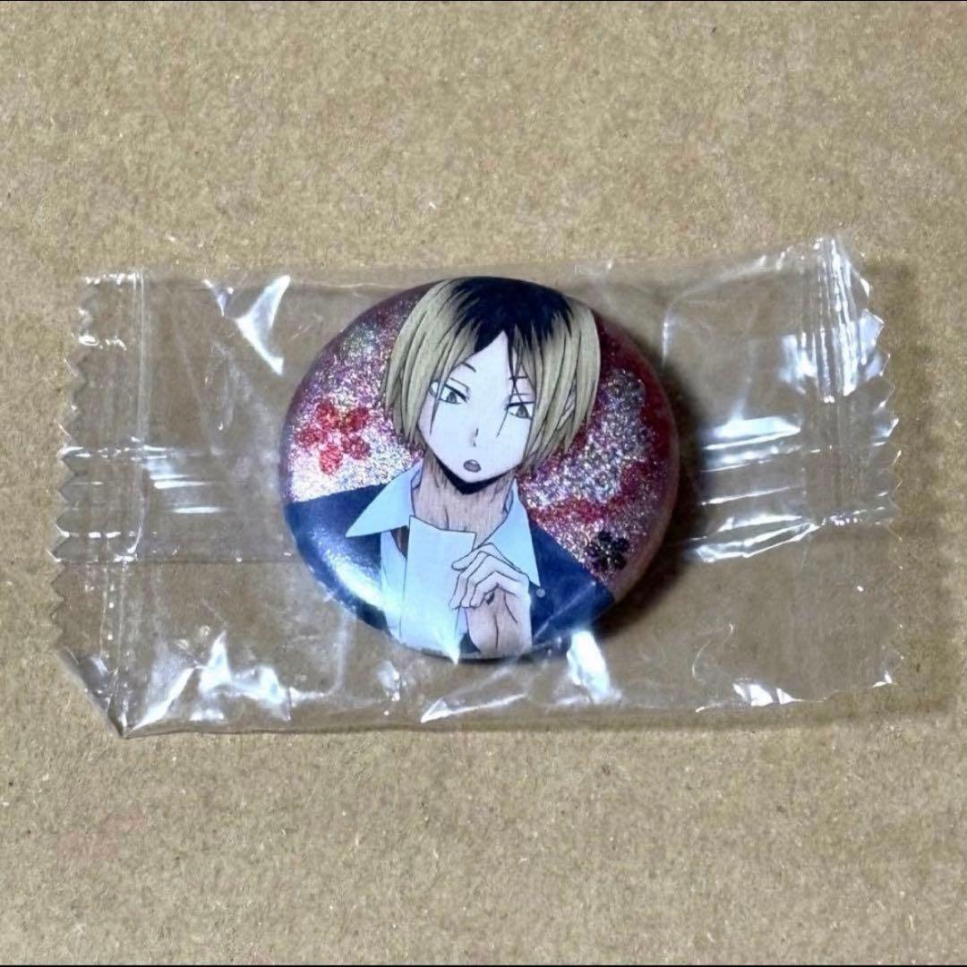 【ハイキュー】研磨一番おみくじスペシャル缶バッジ