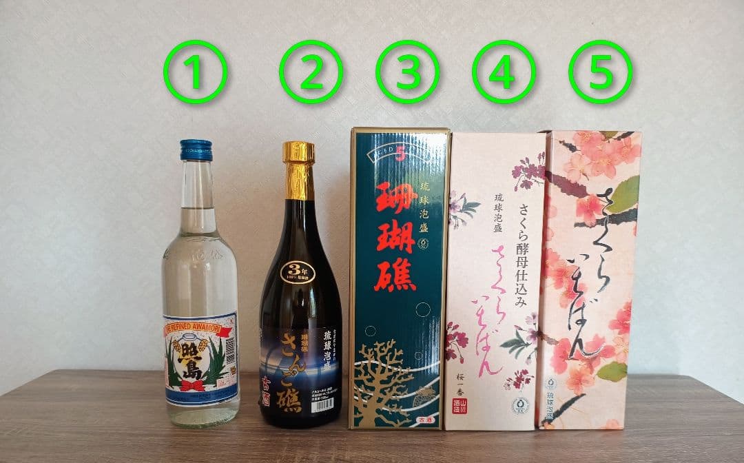 泡盛　５本セット詰め合わせ