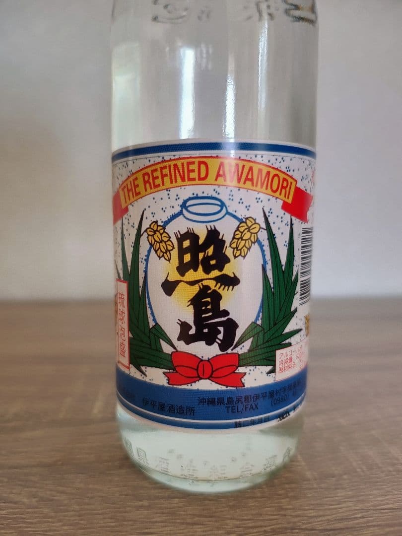 泡盛　５本セット詰め合わせ