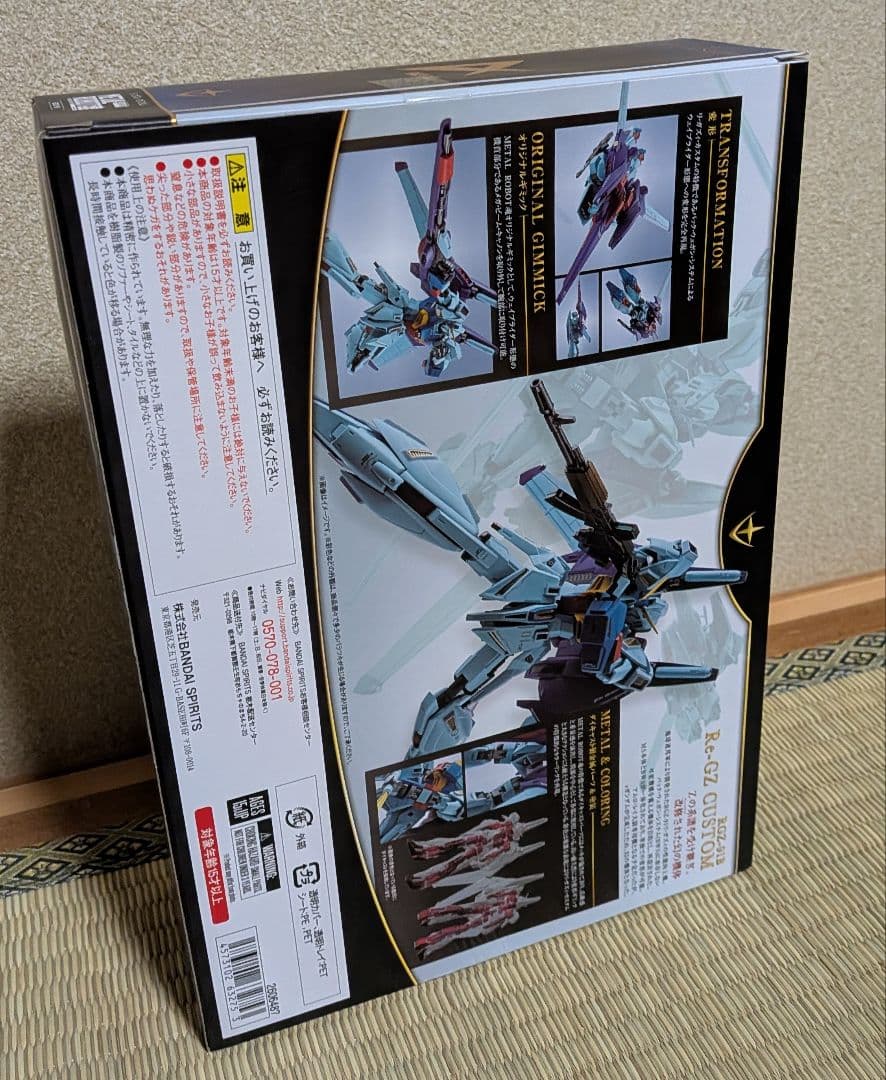 L ROBOT魂 ＜SIDE MS＞ リ・ガズィ・カスタム