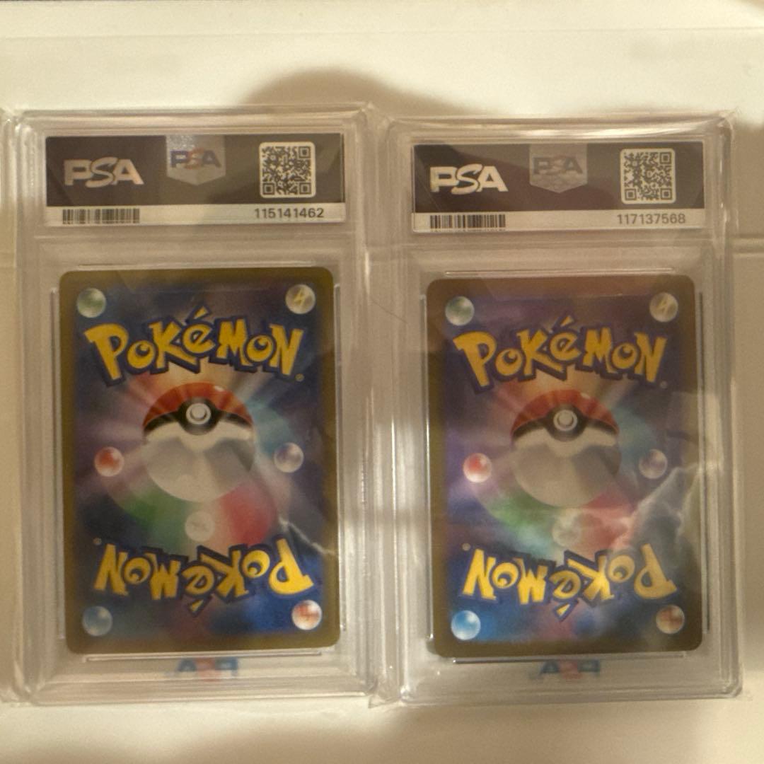 シャワーズSAR yu nagaba psa10 2枚セット