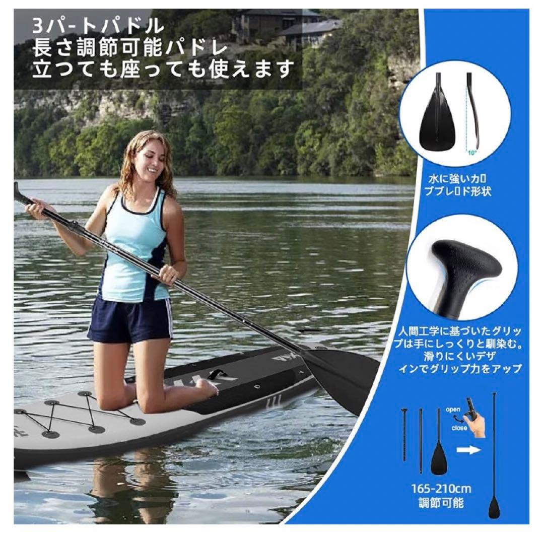 PPXIATO SUP ボード インフレータブル パドル耐荷重量200kg