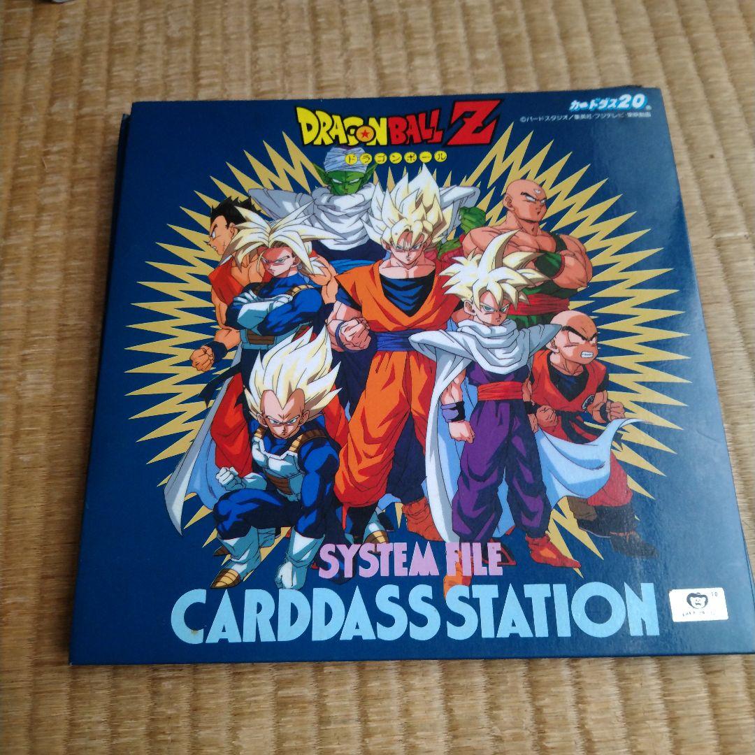 ドラゴンボール　カードダス　レトロ