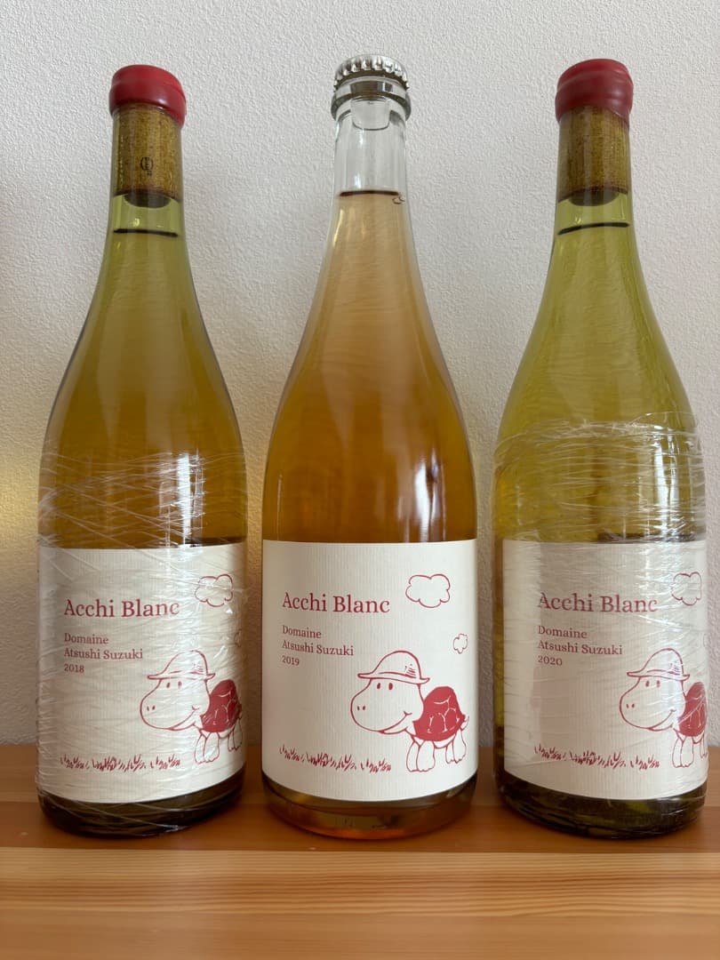 【3本セット】ドメーヌアツシスズキ Acchi Blanc アッチブラン