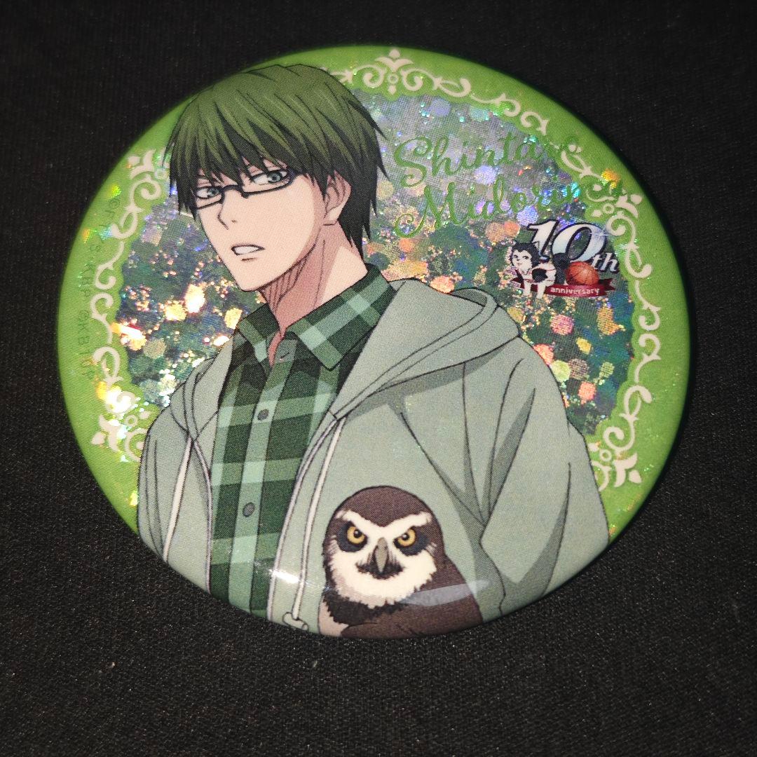 黒子のバスケ とある街のキセキ 缶バッジ 緑間真太郎