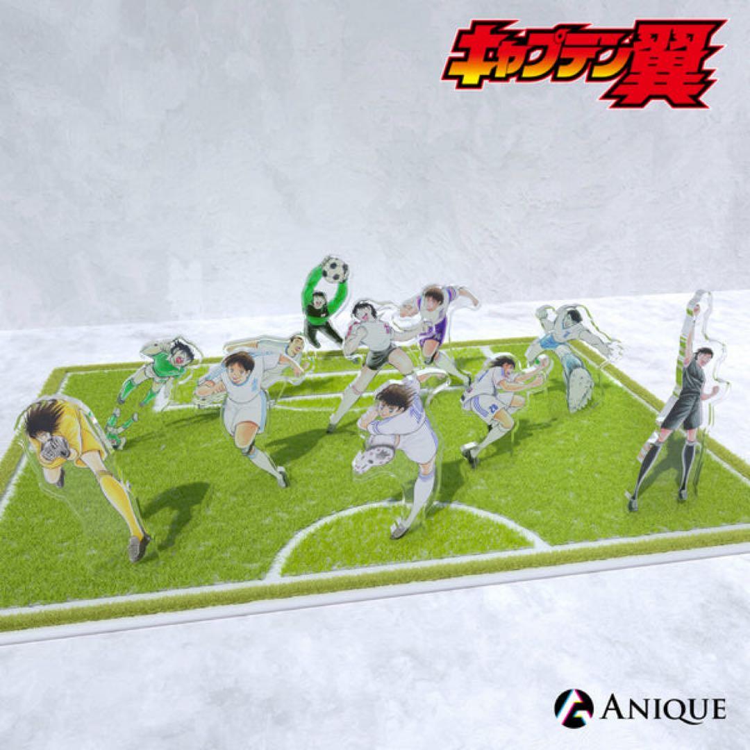 『キャプテン翼』芝生付きトレーディングアクリルスタンド Vol.1 コンプリート