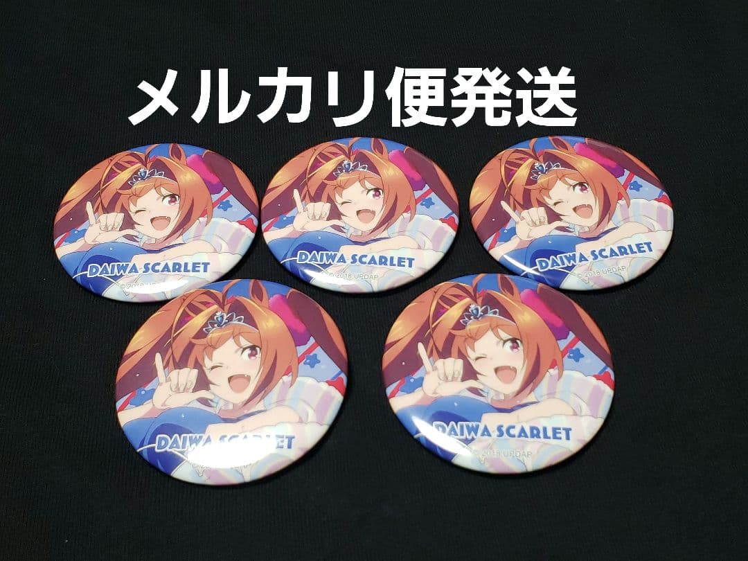 ウマ娘　ダイワスカーレット　toho　パジャマ　ルームウェア　缶バッジ