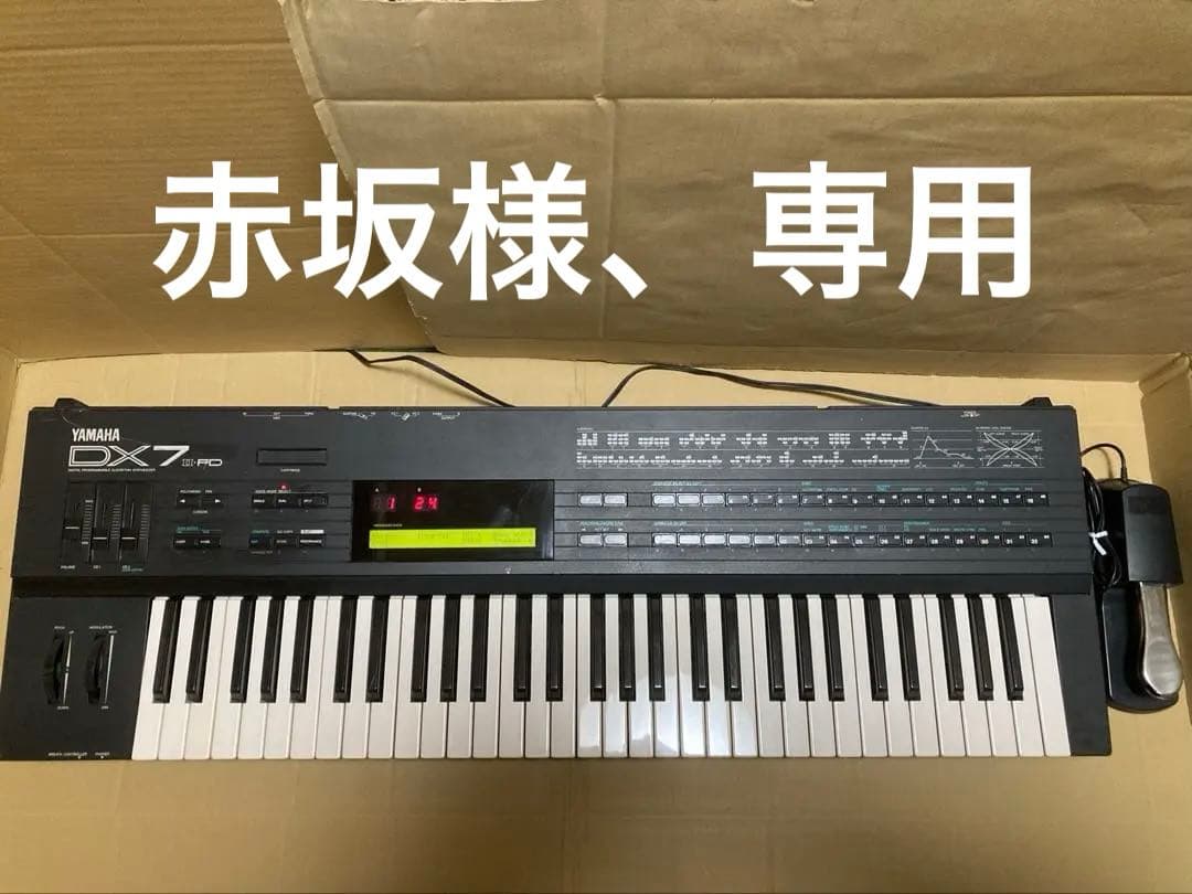 YAMAHA DX7Ⅱ-FD シンセサイザー キーボード ヤマハ 0711