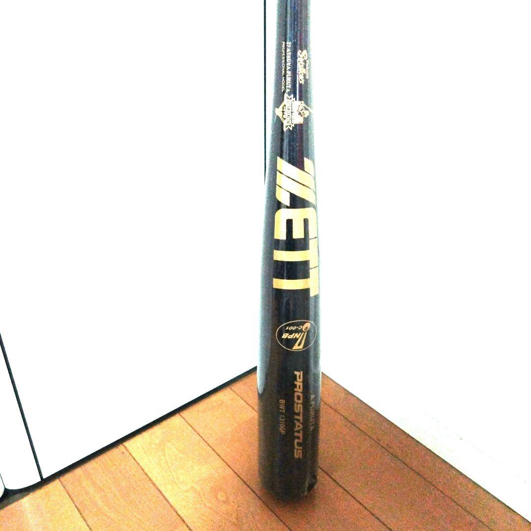 プロ野球古田敦也2000安打記念バット　新品・未使用　神宮球場　硬式バット