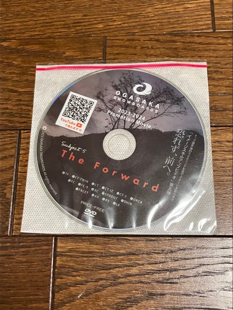 OGASAKA 23-24 SPROUT オガサカ スプラウト 159