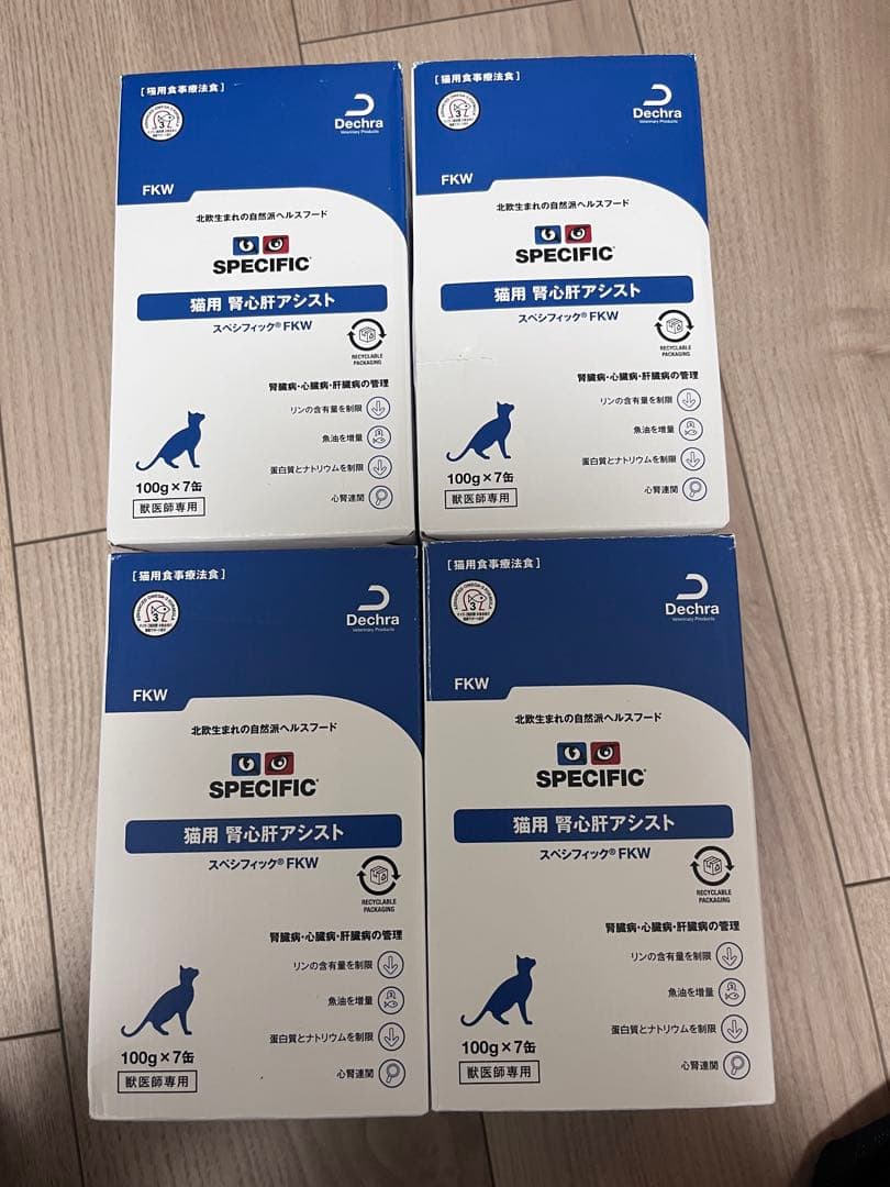 スペシフィック 猫 腎心肝アシスト FKW 食事療法食 猫用 フード 健康 疾患