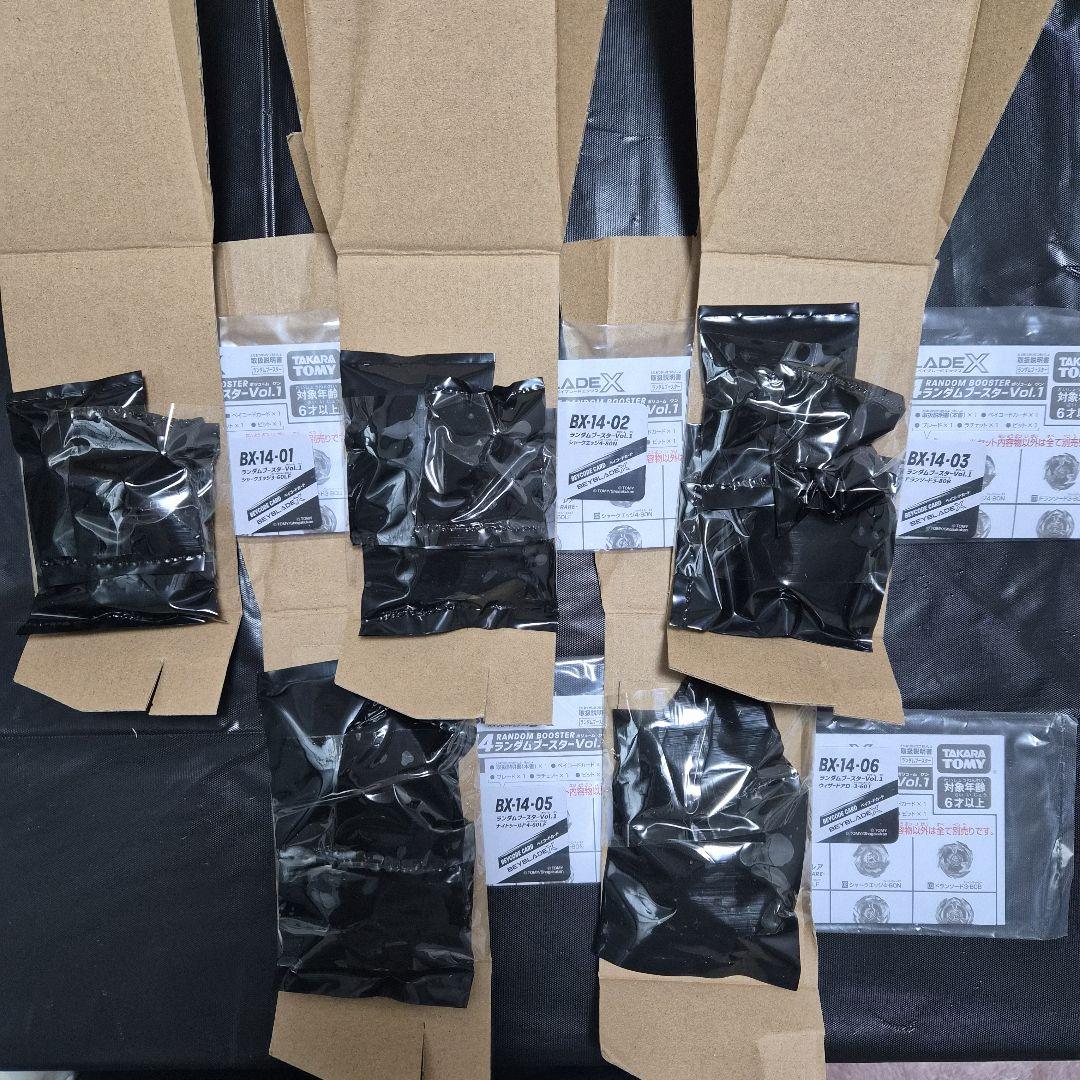 ベイブレードX ランダムブースターvol.1 セミコンプ