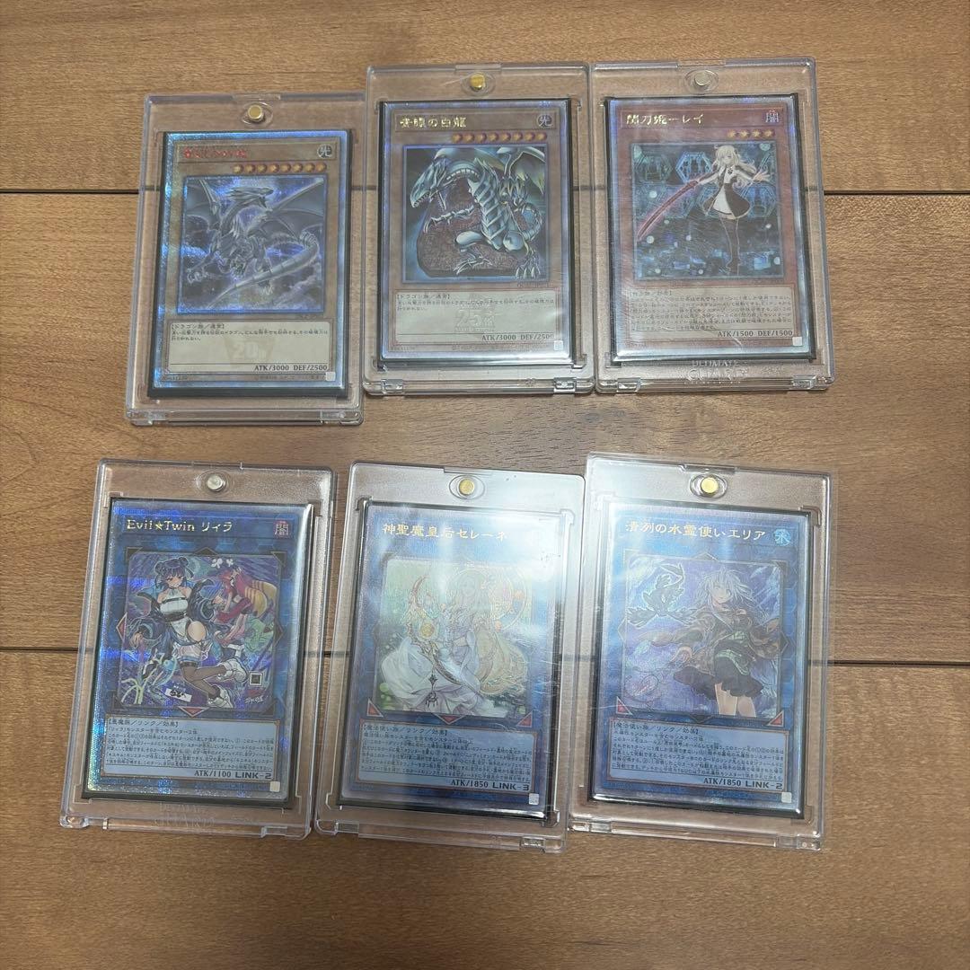 R*様 遊戯王　まとめ売り　引退出品