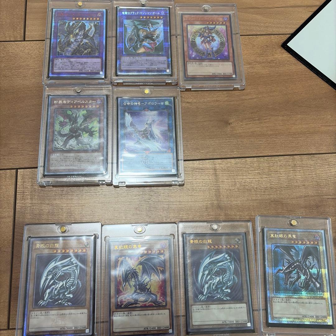 R*様 遊戯王　まとめ売り　引退出品