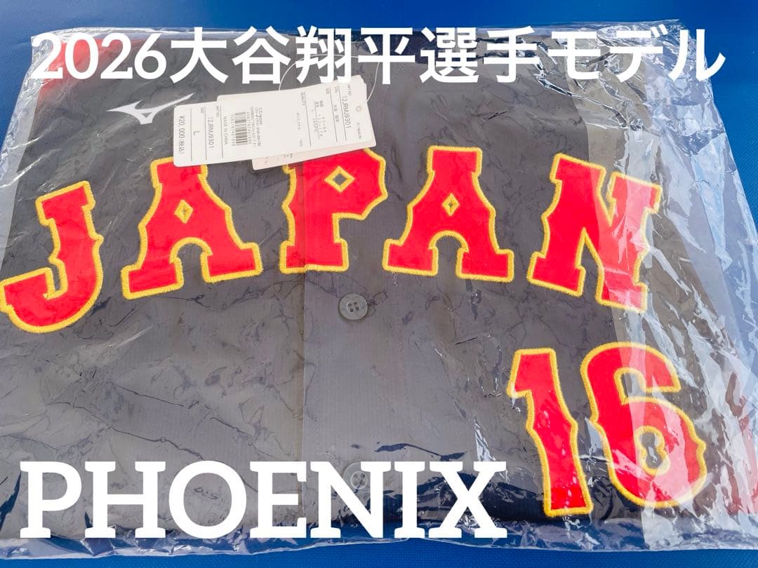 新品★2026WBC侍ジャパン大谷翔平選手レプリカユニフォームL