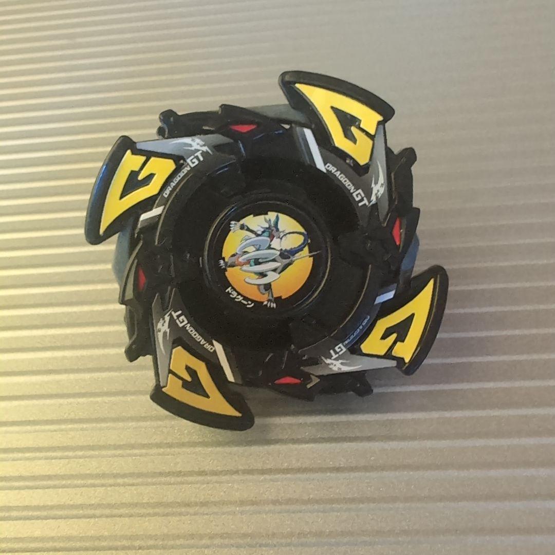 ドラグーンGTGT 黒/黄色 こま　ベイブレード