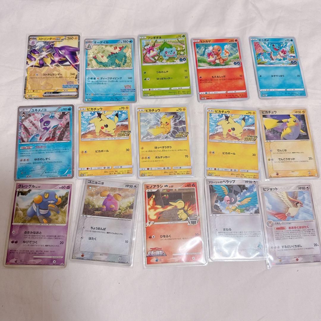 ポケモンカード 引退品 まとめ売り②