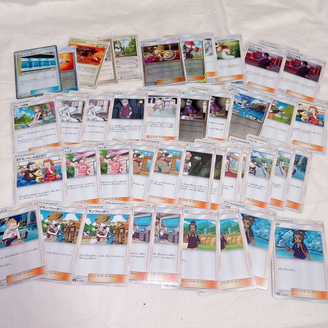 ポケモンカード 引退品 まとめ売り②